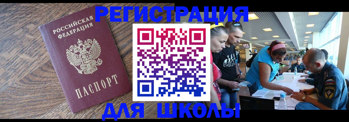 форма 3 в Кисловодске